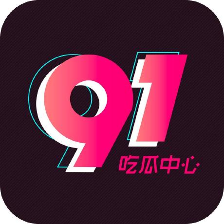 91视频 - 高清娱乐资源与爆料合集